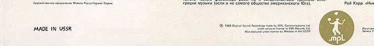 CHOBA B CCCP (2nd edition – 13 tracks) LP by Melodiya (USSR), Aprelevka Plant - sleeve (var. 1), back side (var. C) – fragment (left lower part)