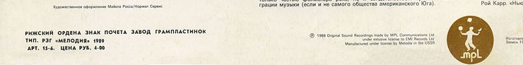 CHOBA B CCCP (2nd edition – 13 tracks) LP by Melodiya (USSR), Aprelevka Plant - sleeve (var. 1), back side – fragment (left lower part)