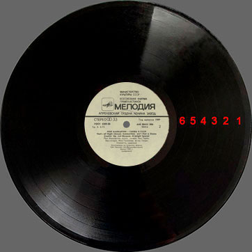 CHOBA B CCCP (1st edition – 12 tracks) LP by Melodiya (USSR), Riga Plant – label (var. red-1), side 2