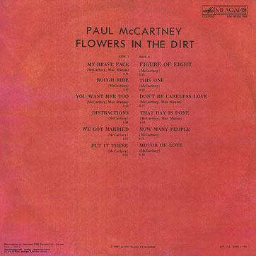 FLOWERS IN THE DIRT LP by Melodiya (USSR), Leningrad Plant – sleeve, back side (var. 1a)