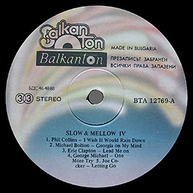 The side 1 of the label SLOW & MELLOW IV (BTA 12768) LP by Balkanton company (Bulgaria)
