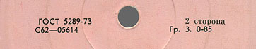 Label var. pink-3e, side 2 - fragment