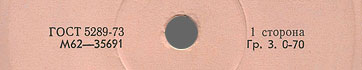 Label var. pink-6a, side 1 - fragment