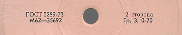 Label var. pink-6a, side 2 - fragment