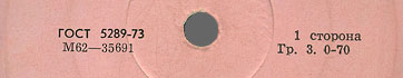 Label var. pink-11a, side 1 - fragment