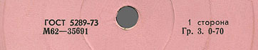 Label var. pink-4b, side 1 - fragment