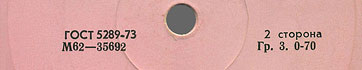 Label var. pink-4b, side 2 - fragment