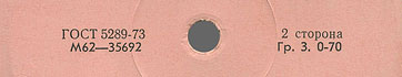 Label var. pink-6a, side 2 - fragment