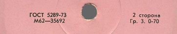 Label var. pink-7a, side 2 - fragment