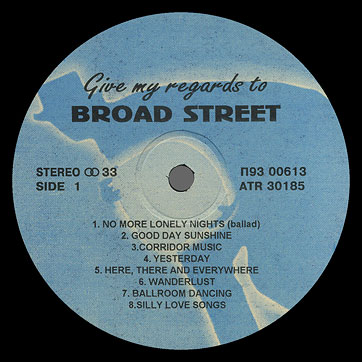Paul McCartney – GIVE MY REGARDS TO BROAD STREET (Santa П93 00613) – label, side 1