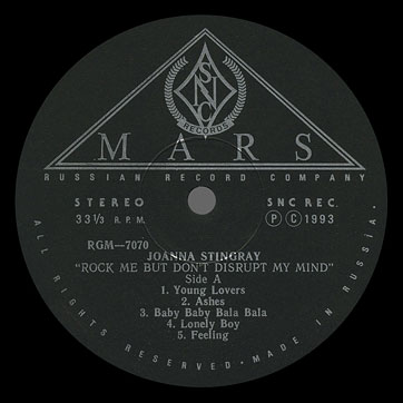 Джоанна Стингрэй – ROCK ME BUT DON'T DISRUPT MY MIND by SNC Records (Russia) – label (var. 1), side 1