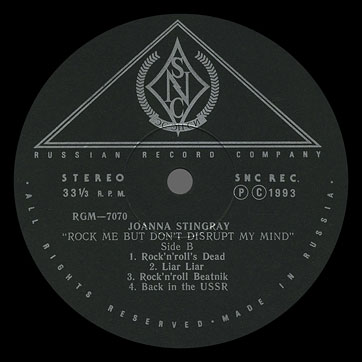 Джоанна Стингрэй – ROCK ME BUT DON'T DISRUPT MY MIND by SNC Records (Russia) – label (var. 1), side 2