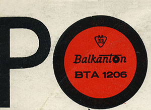 Various Artists (featuring The Beatles, Tom Jones) – POPULAR SINGERS (Balkanton ВТА 1206) - sleeve (var. 9), front side – fragment (left upper corner) with Balkanton logo stated in Latin (var. 2)