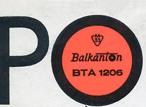 Various Artists (featuring The Beatles, Tom Jones) – POPULAR SINGERS (Balkanton ВТА 1206) - sleeve (var. 9), front side – fragment (left upper corner) with Balkanton logo stated in Latin (var. 2)