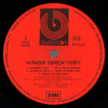 Wings - WINGS GREATEST (Balkanton BEMI 005256) – label var. 2, side 1