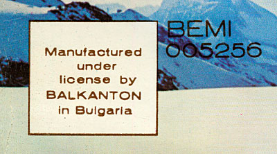 Wings - WINGS GREATEST (Balkanton BTA 11011) – back side issue of BEMI 005256, fragment 1