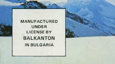Wings - WINGS GREATEST (Balkanton BTA 11011) – back side issue of BTA 11011, fragment 2