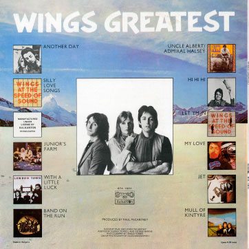 Wings - WINGS GREATEST (Balkanton BTA 11011) – cover var. 3, back side