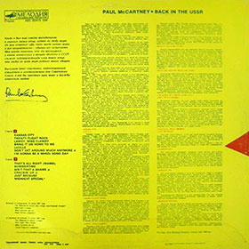 CHOBA B CCCP counterfeit vinyl edition (var. 3) – cover, side 2
