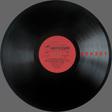CHOBA B CCCP (1st edition – 11 tracks) LP by Melodiya (USSR), Tashkent Plant – label (var. red-1), side 1