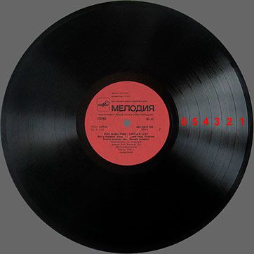 CHOBA B CCCP (1st edition – 11 tracks) LP by Melodiya (USSR), Tashkent Plant – label (var. red-1), side 2