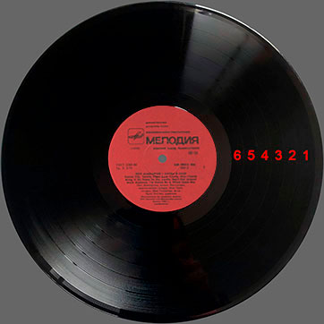 CHOBA B CCCP (1st edition – 12 tracks) LP by Melodiya (USSR), Riga Plant – label (var. red-1), side 1