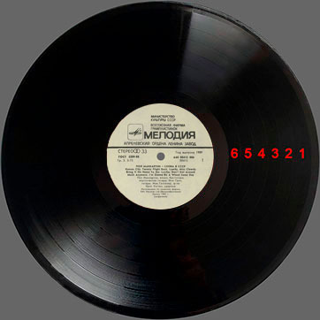 CHOBA B CCCP (1st edition – 12 tracks) LP by Melodiya (USSR), Riga Plant – label (var. red-1), side 1