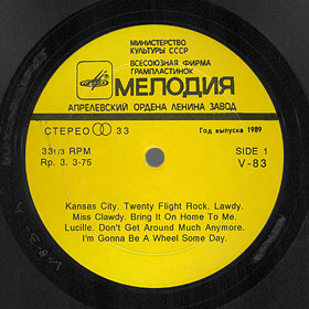 CHOBA B CCCP counterfeit vinyl edition (var. 1) – label, side 1