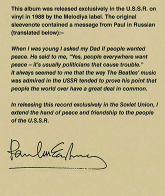 CHOBA B CCCP CD by Parlophone (UK) – Fragment of one page of the booklet to the official CD-edition carrying a message from Paul McCartney to the Soviet people (original text in English)