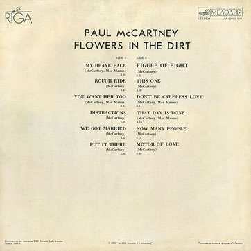 FLOWERS IN THE DIRT LP by Melodiya (USSR), Riga Plant – sleeve, back side (var. 2)