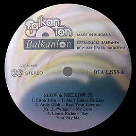 The side 1 of the label SLOW & MELLOW JJ (BTA 12755) LP by Balkanton company (Bulgaria)