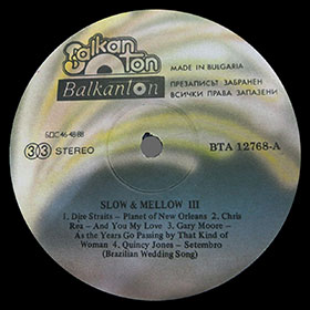 The side 1 of the label SLOW & MELLOW III (BTA 12768) LP by Balkanton company (Bulgaria)