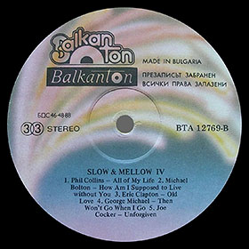 The side 2 of the label SLOW & MELLOW IV (BTA 12768) LP by Balkanton company (Bulgaria)