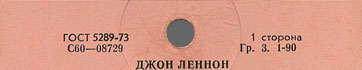 Label var. pink-2a, side 1 - fragment
