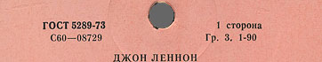 Label var. pink-1c, side 1 - fragment