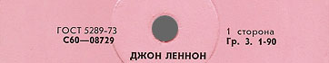 Label var. pink-3a, side 1 - fragment