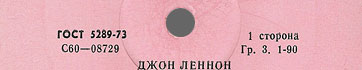 Label var. pink-1b, side 1 - fragment