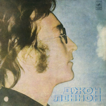 IMAGINE LP by Melodiya (USSR), Aprelevka Plant – sleeve (var. 1), front side