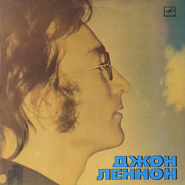 IMAGINE LP by Melodiya (USSR), Riga Plant – sleeve, front side