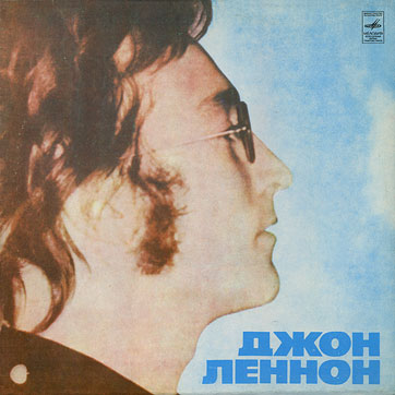 IMAGINE LP by Melodiya (USSR), Tashkent – sleeve (var. 3), front side
