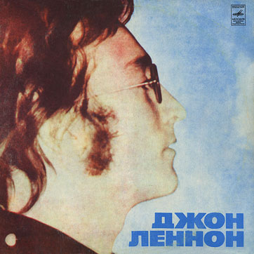 IMAGINE LP by Melodiya (USSR), Tashkent Plant – sleeve (var. 2), front side