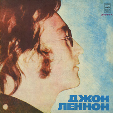 IMAGINE LP by Melodiya (USSR), Tashkent Plant – sleeve (var. 1), front side