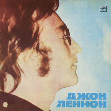 IMAGINE LP by Melodiya (USSR), Tashkent Plant – sleeve (var. 5), front side