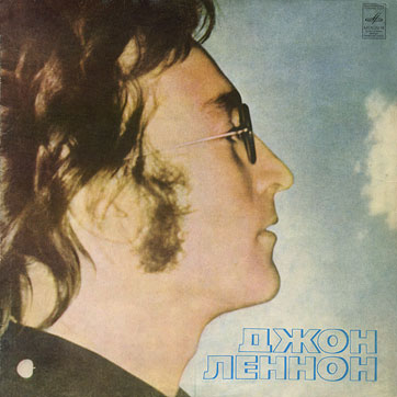 IMAGINE LP by Melodiya (USSR), All-Union Recording Studio – sleeve (var. 2), front side
