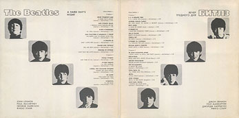 A HARD DAY'S NIGHT (2LP-set) by Melodiya (USSR), Aprelevka Plant – color tints of the gatefold sleeves carrying var. 1 of the back side and var. A of the inside