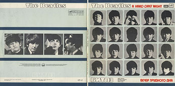 A HARD DAY'S NIGHT (2LP-set) by Melodiya (USSR), Aprelevka Plant – color tints of the gatefold sleeves carrying var. 2 of the back side and var. B of the inside