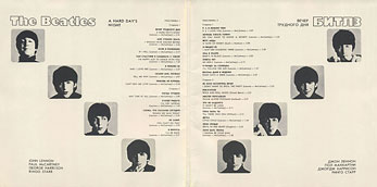 A HARD DAY'S NIGHT (2LP-set) by Melodiya (USSR), Aprelevka Plant – color tints of the gatefold sleeves carrying var. 2 of the back side and var. B of the inside