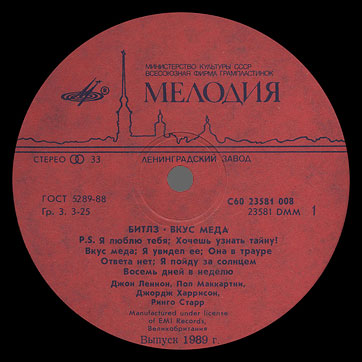 A TASTE OF HONEY LP by Melodiya (USSR) – этикетка (вар. red-6), сторона 1