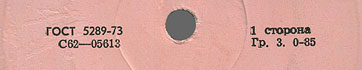 Label var. pink-2a, side 1 - fragment
