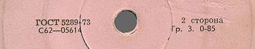 Label var. pink-3i, side 2 - fragment
